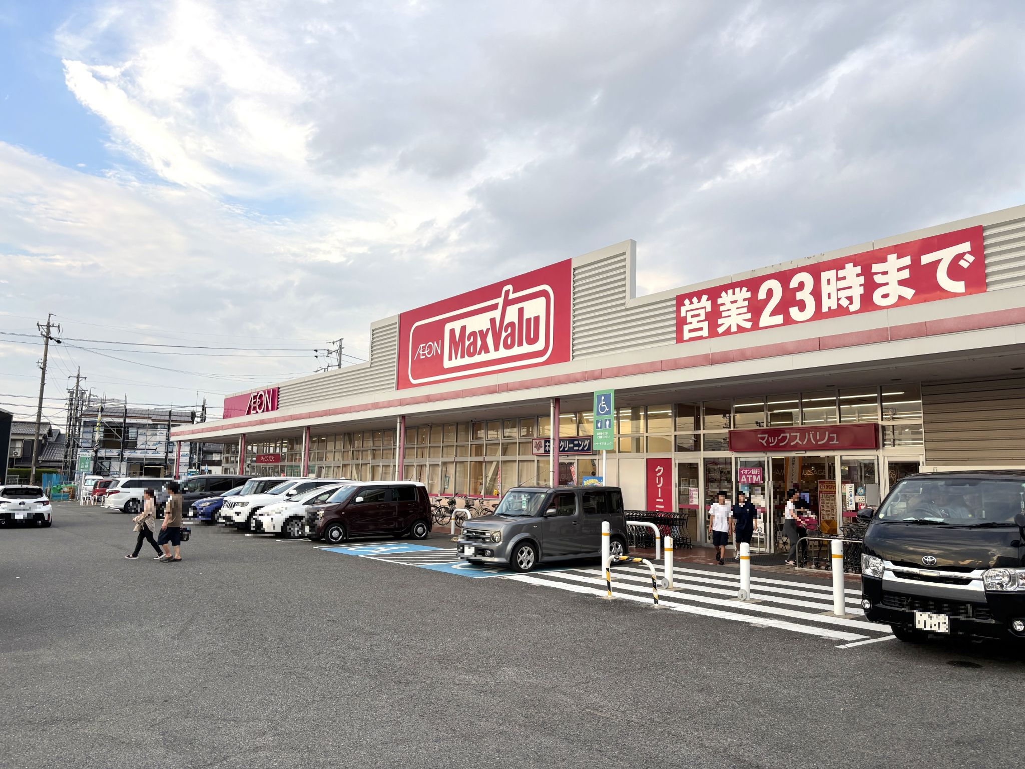 マックスバリュ岡田店
